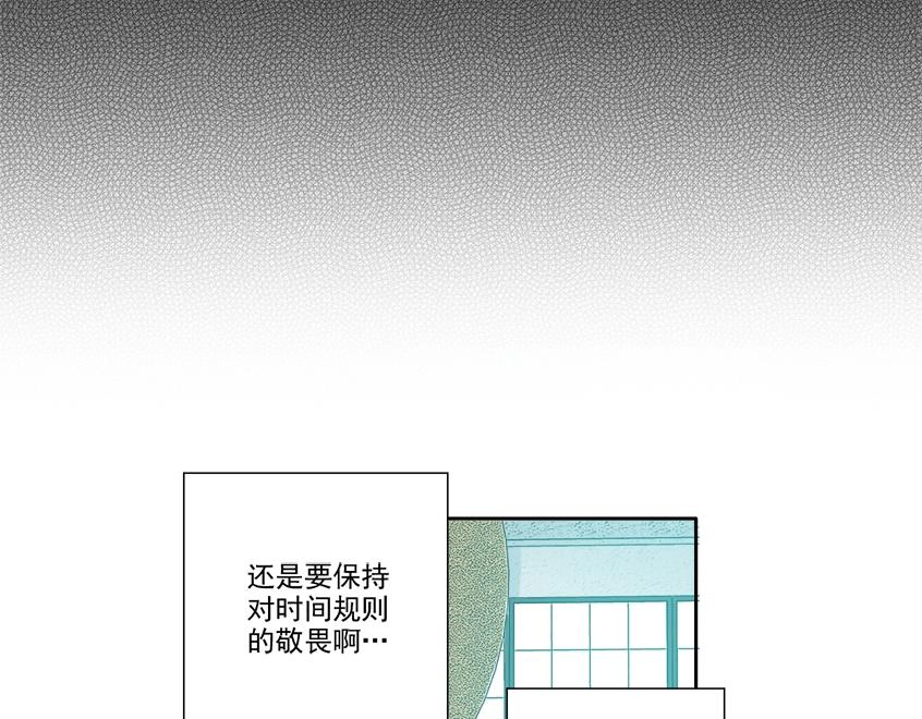 第100话 逆转时间51
