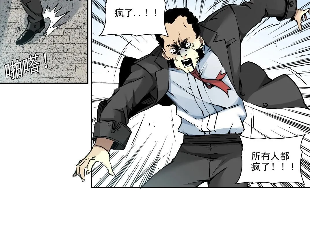 第207话 神来了13
