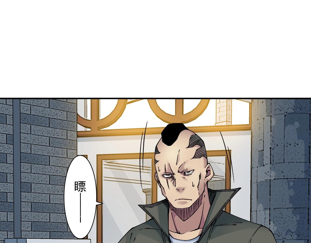 第34话 聪明人88