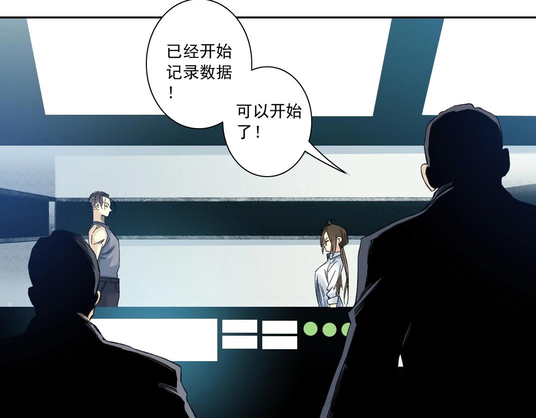 第134话 超越科技的权能16