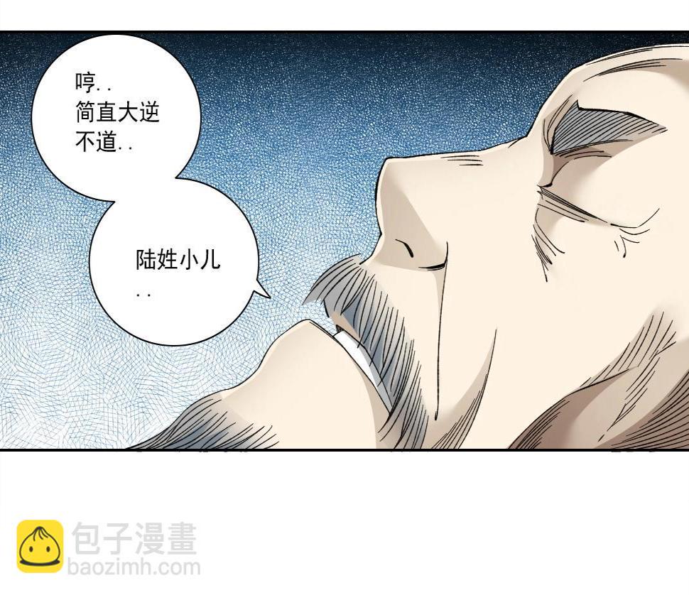 第154话 在下陆离35