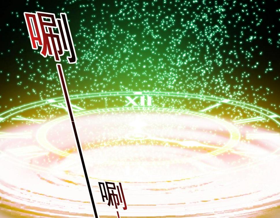 第169话 时间的主人74