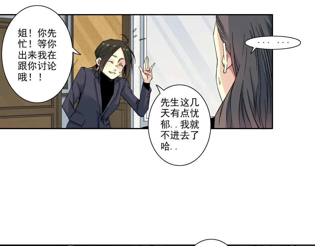 第219话 BGM-????-somewhere in time21
