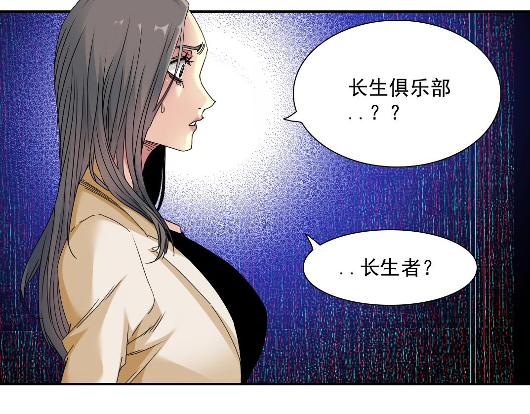 第51话 见面礼40