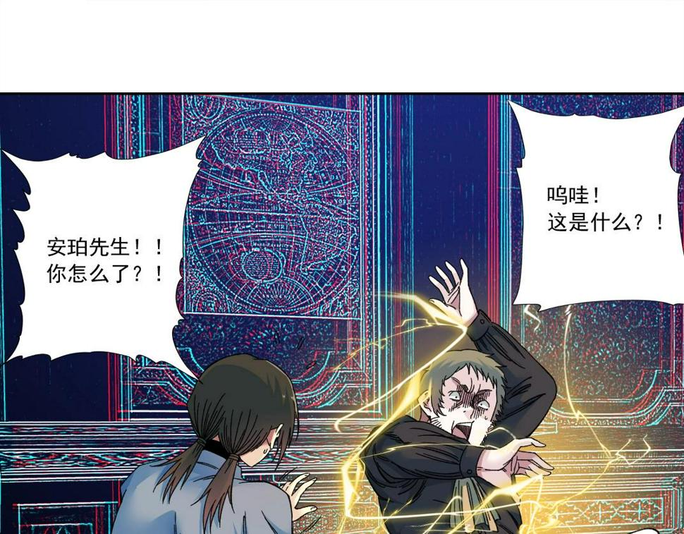 第169话 时间的主人10