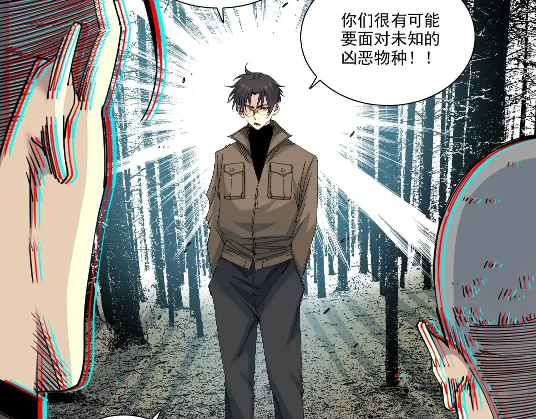 第246话 出发吧！24
