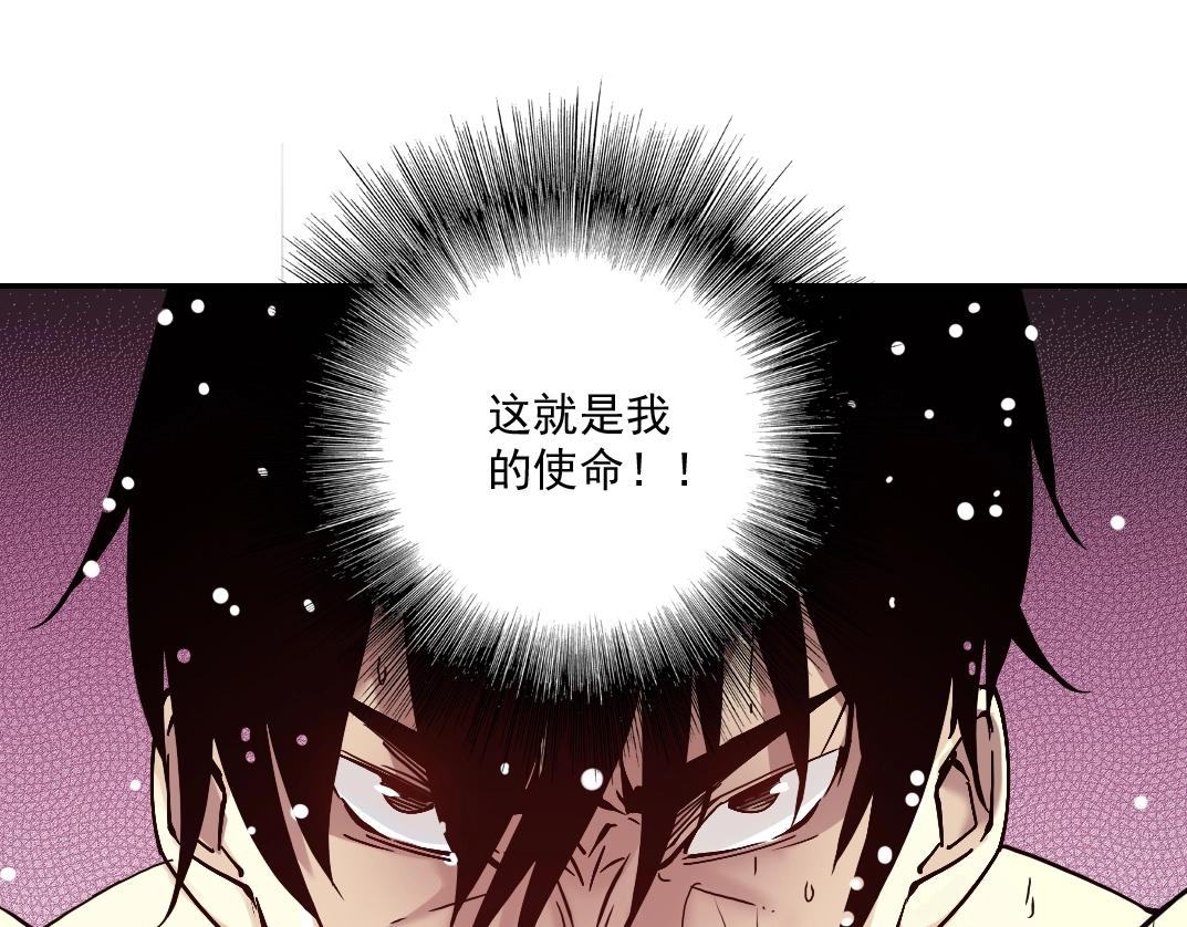第25话 颤抖的心67