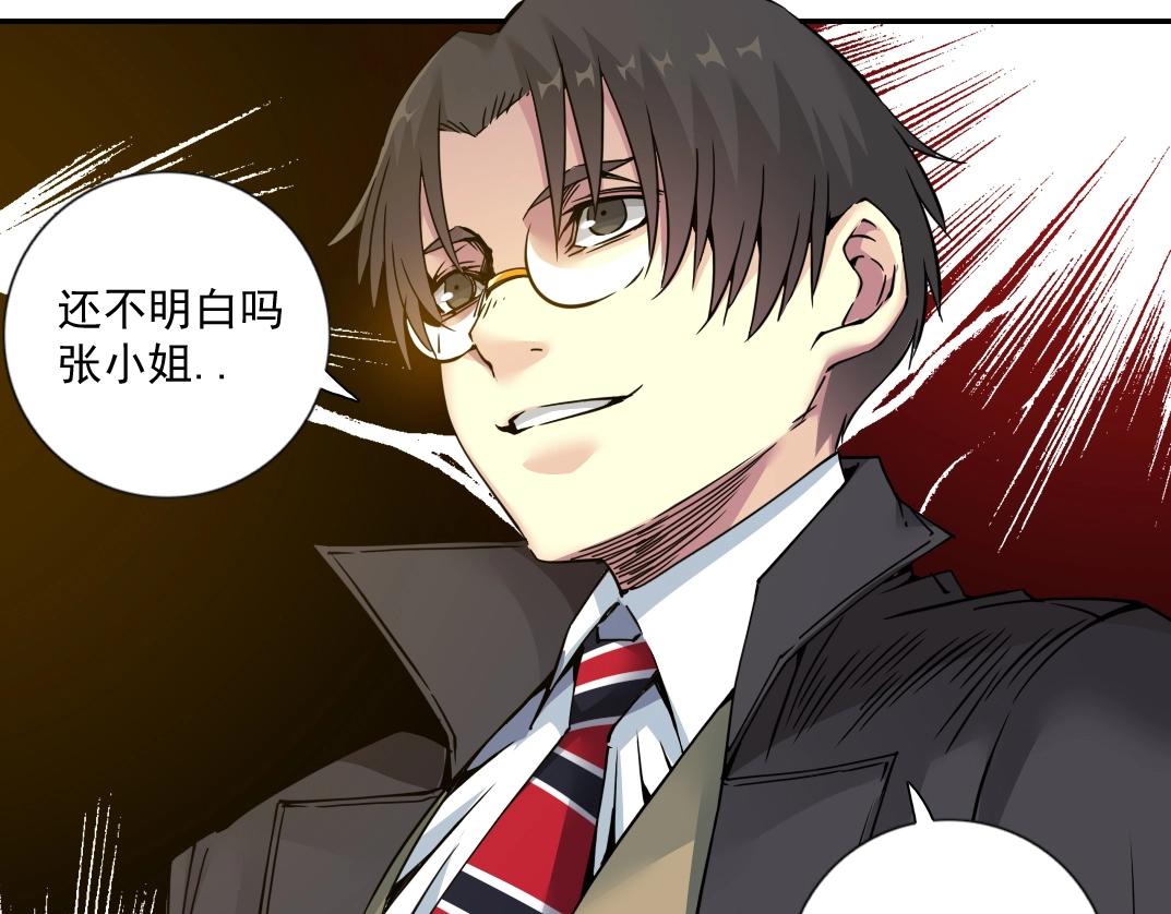 第67话 开始收购58