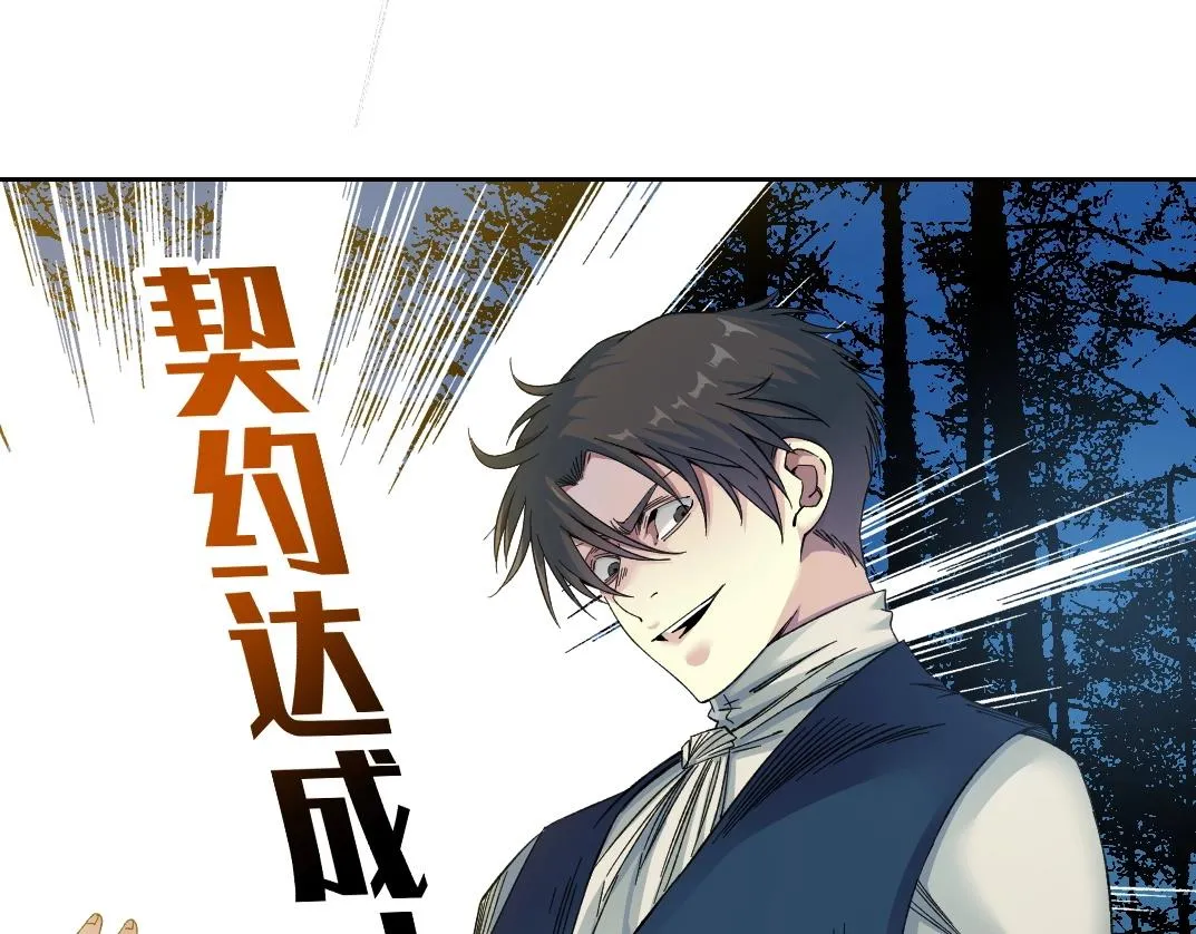 第178话 裁决时刻！3