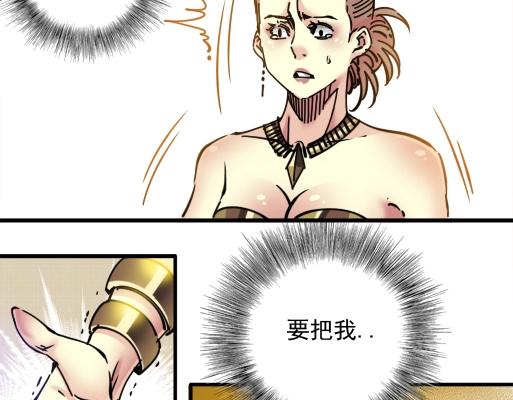 第18话 谁敢放肆！78