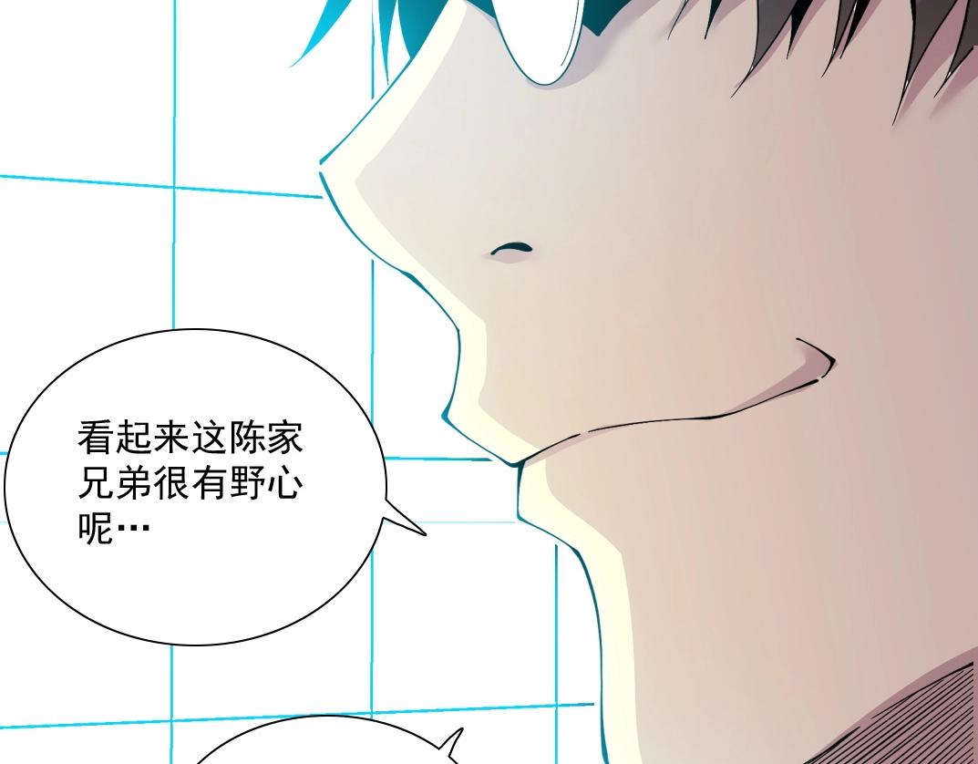 第47话 联手和心机78