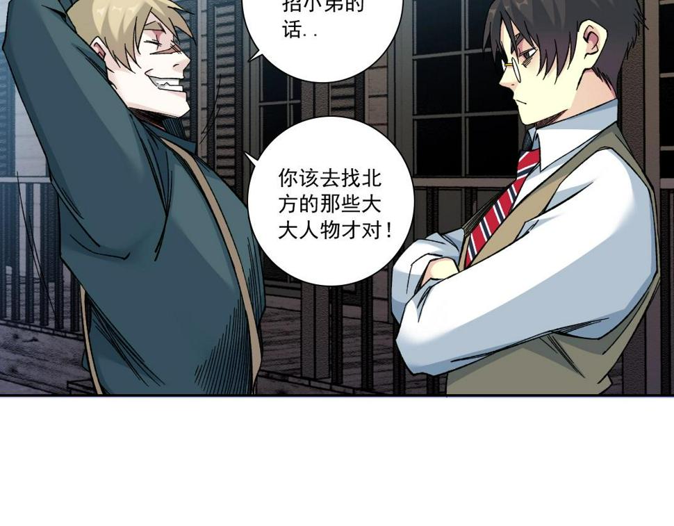第165话 神看好你6