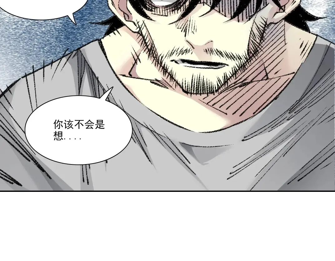 第269话 我儿子回来了？13