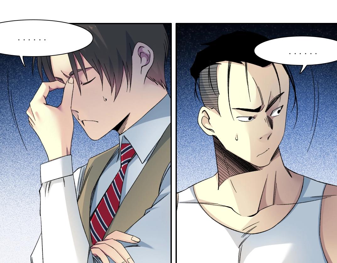 第125话 毛遂自荐！21