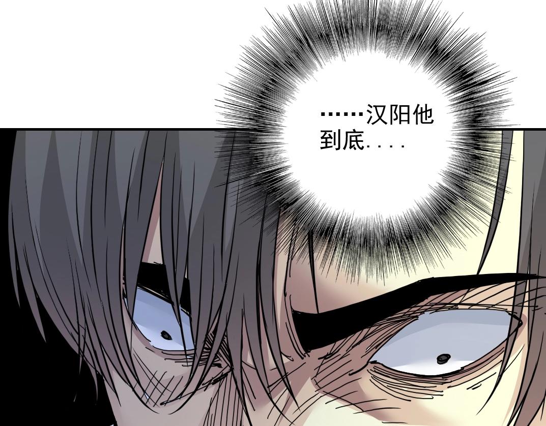 第29话 惹不起的陆先生47