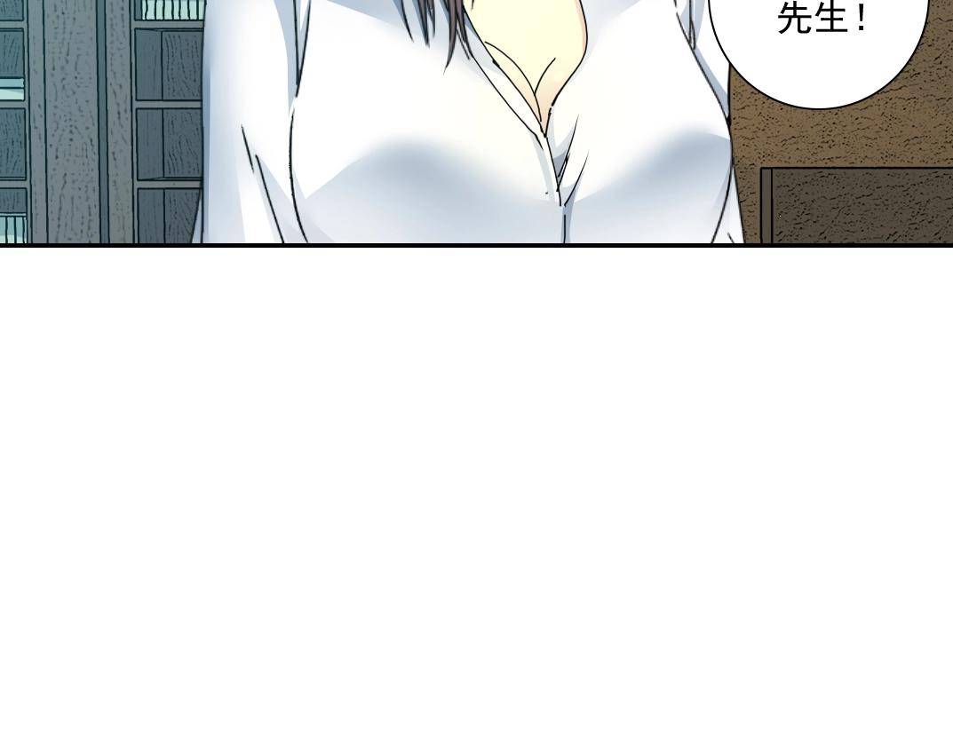 第55话 长生代理人63