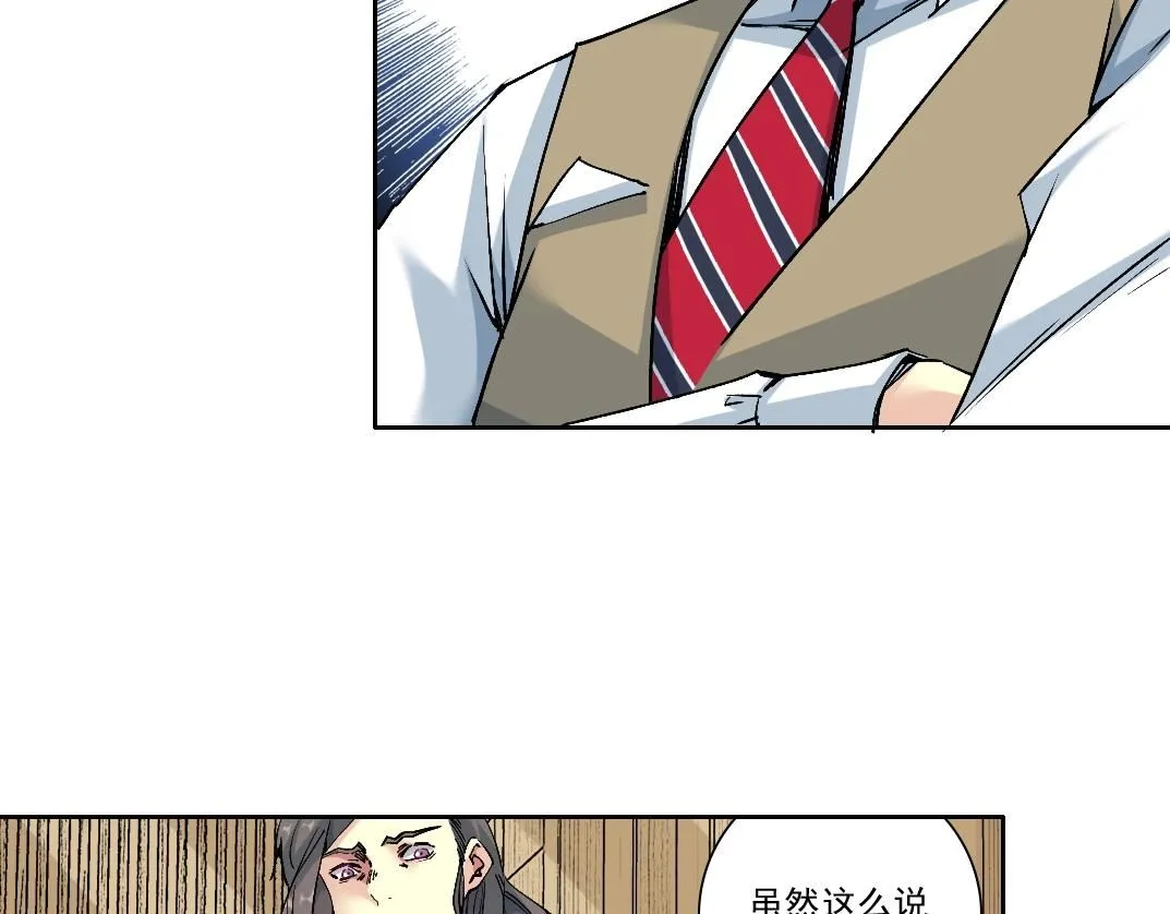 第212话31