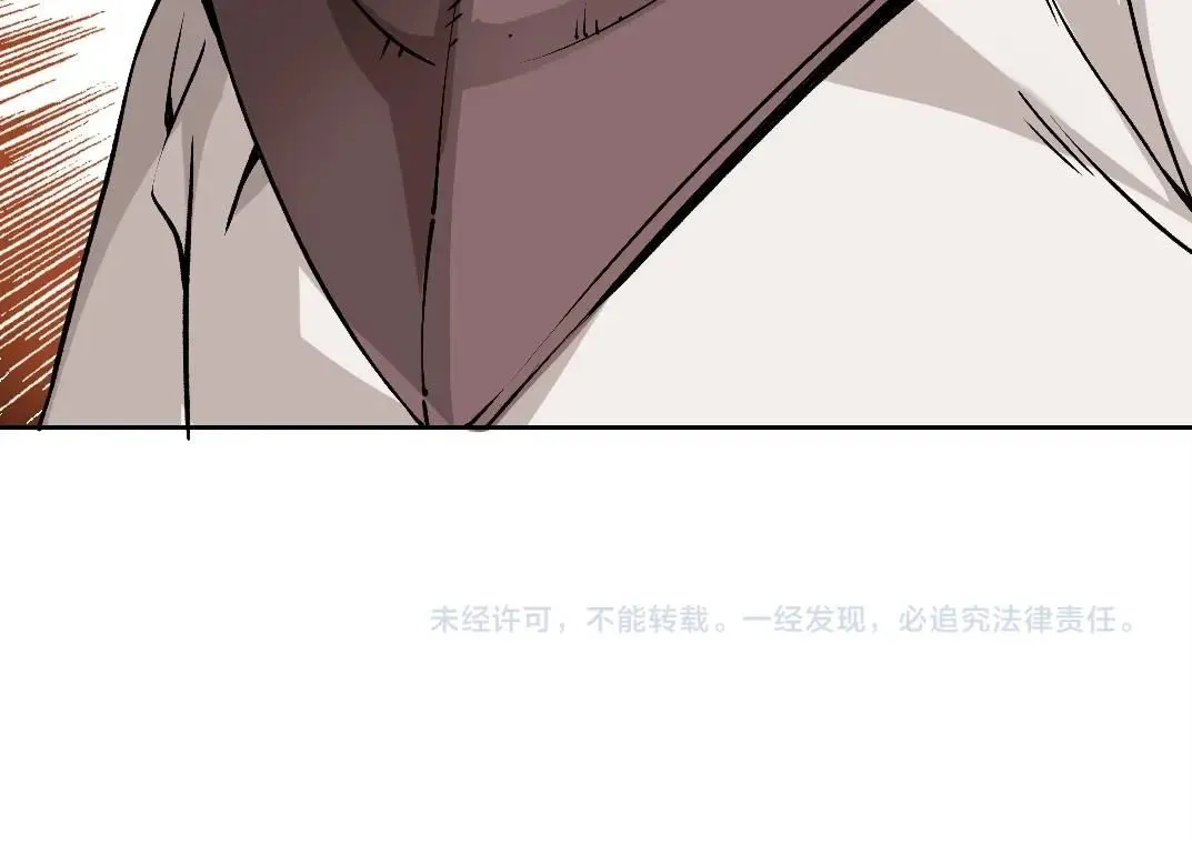 第205话68