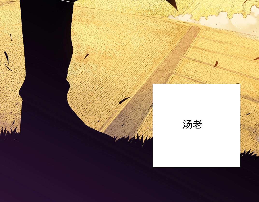 第33话 再见人间7