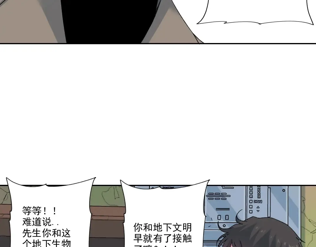 第242话 雪原传说27