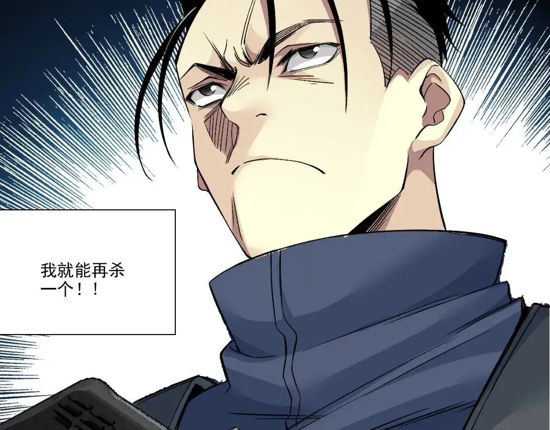 第250话 信念74