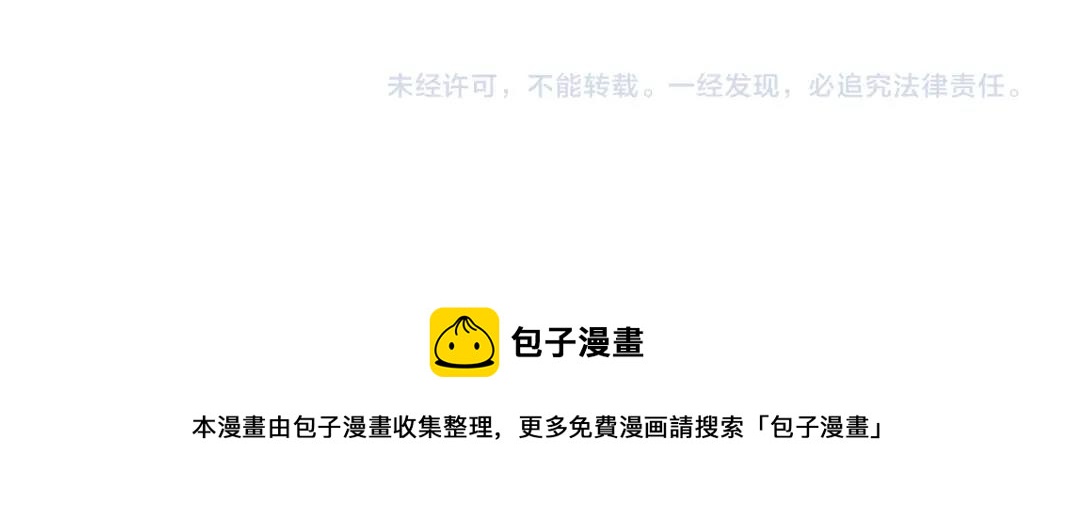 第148话 你这个天神一脸坏相！76
