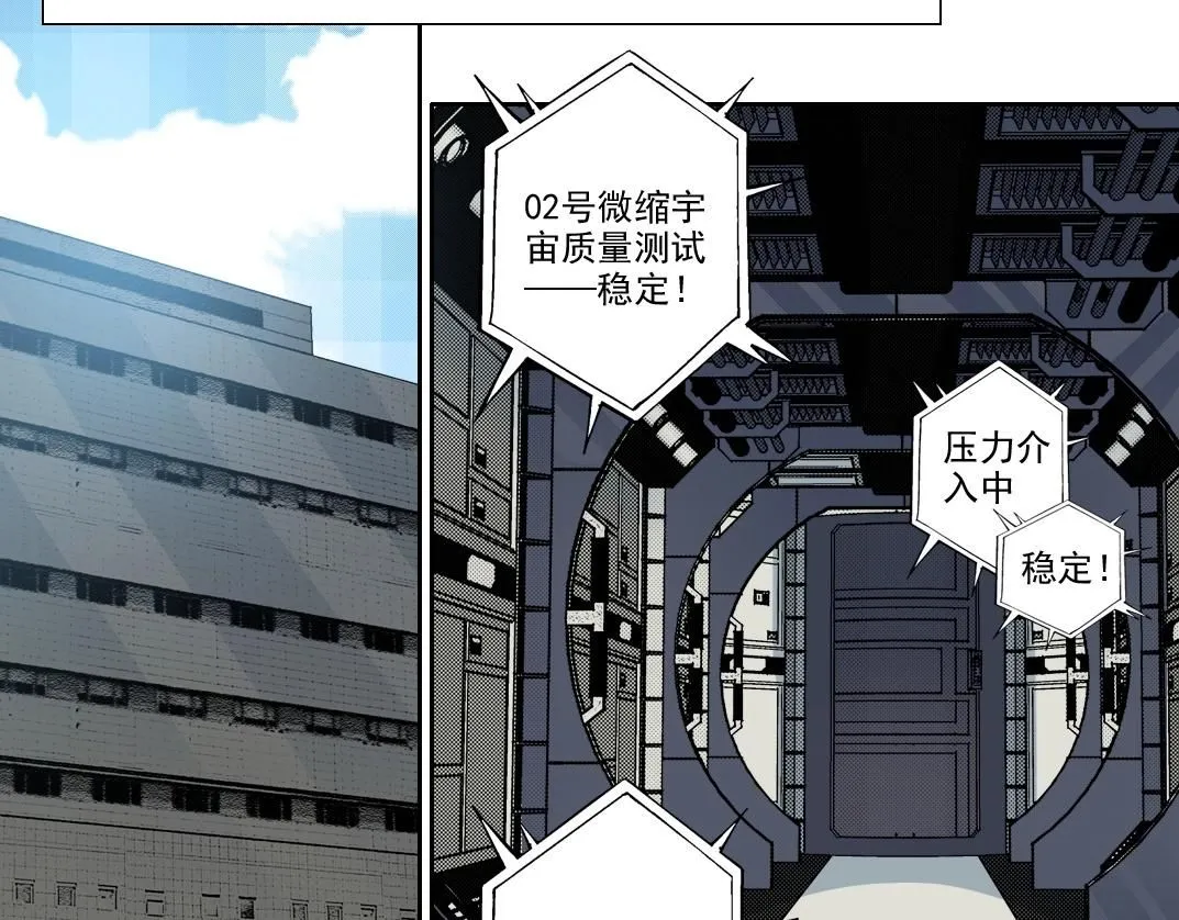 第214话 一亿年！19
