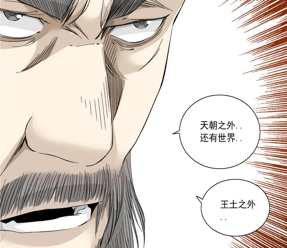 第155话 起死回生32
