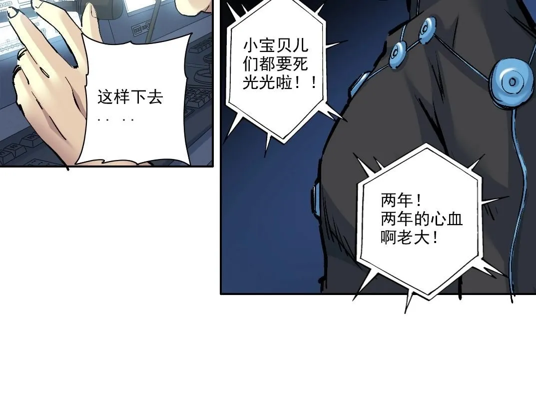 第208话 面对面51
