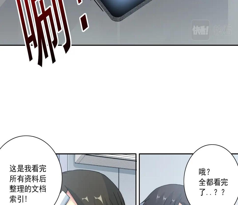 第152话 就浅出趟差吧13
