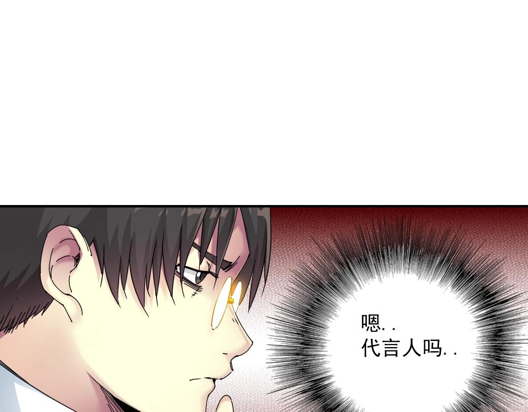 第53话 杜老师的设想50