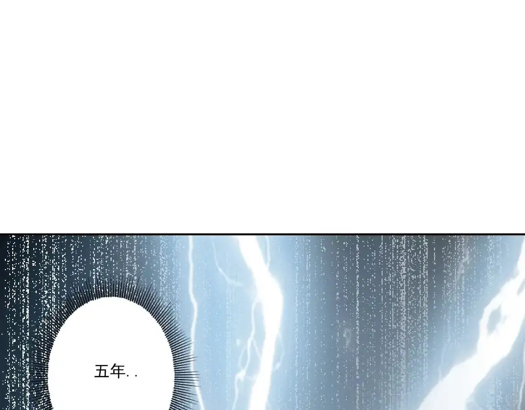 第240话 蓝皮5