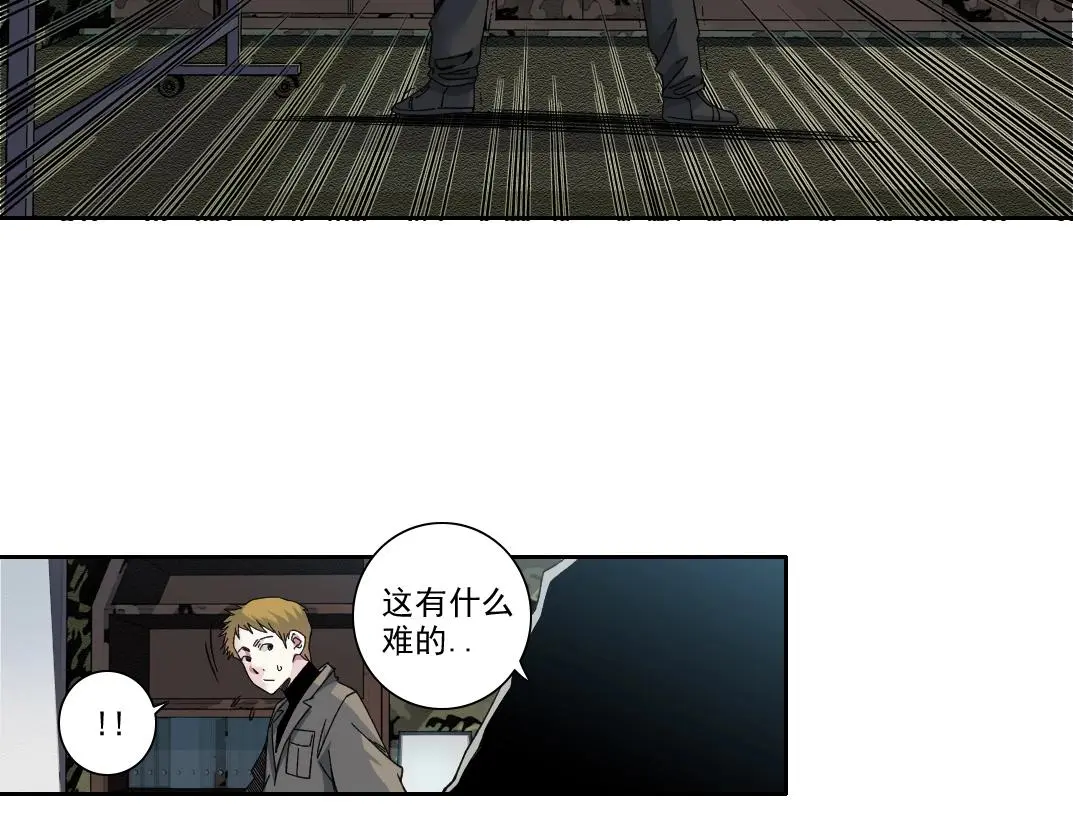 第239话34
