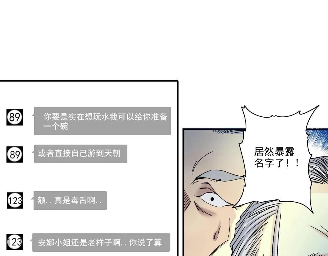 第195话 签订契约51