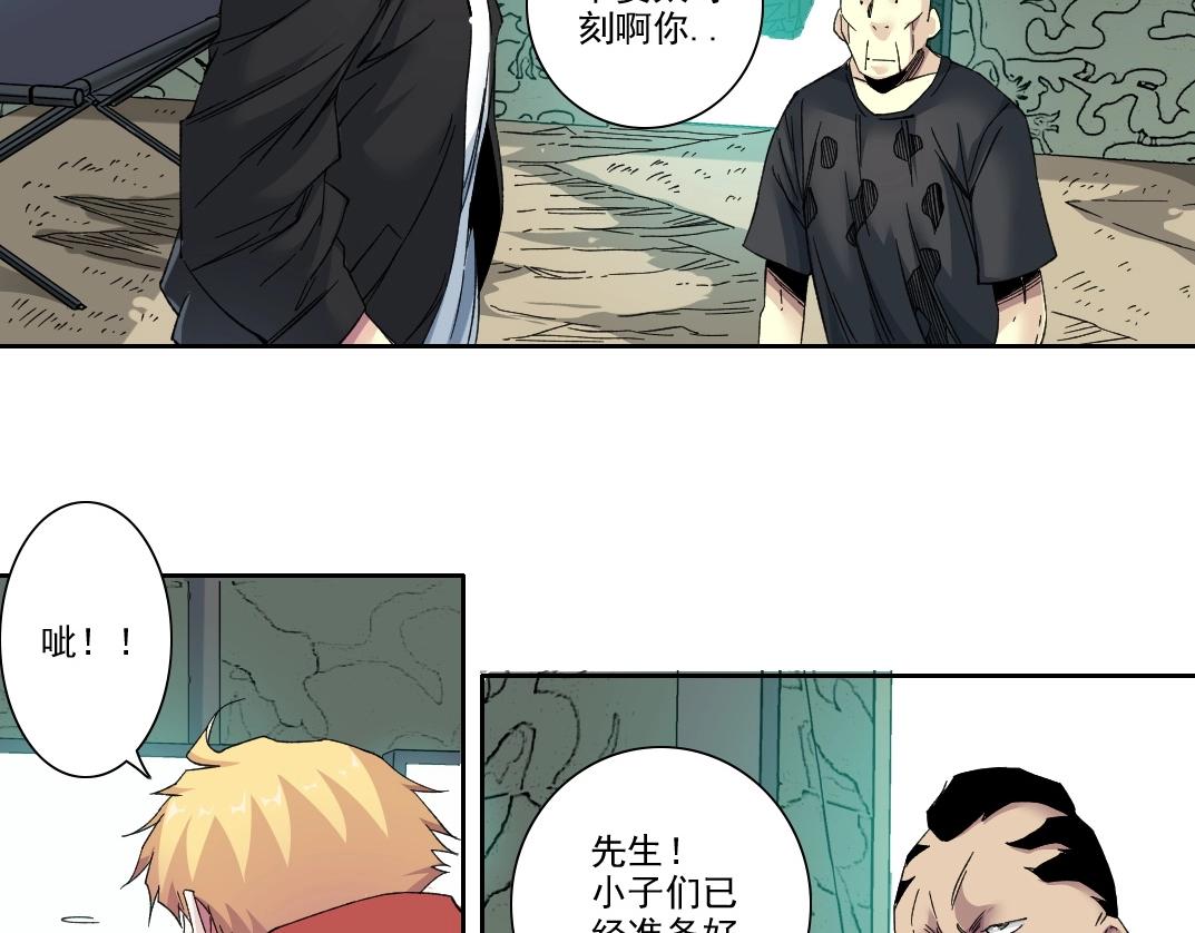 第109话 威慑力25