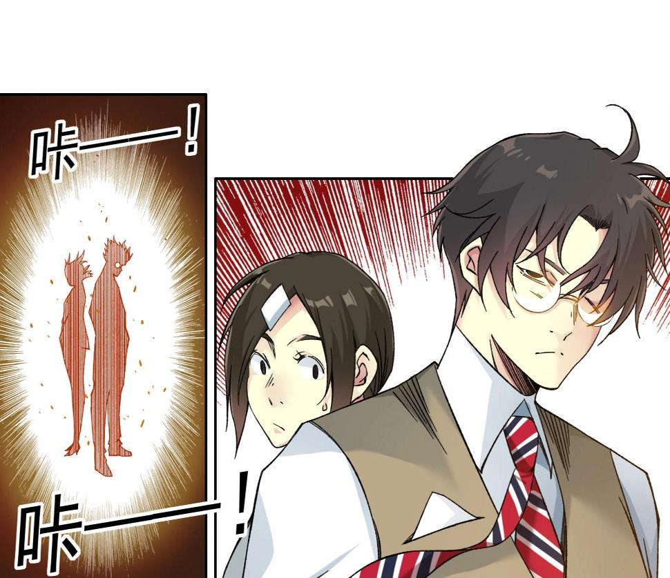 第157话 神来了81