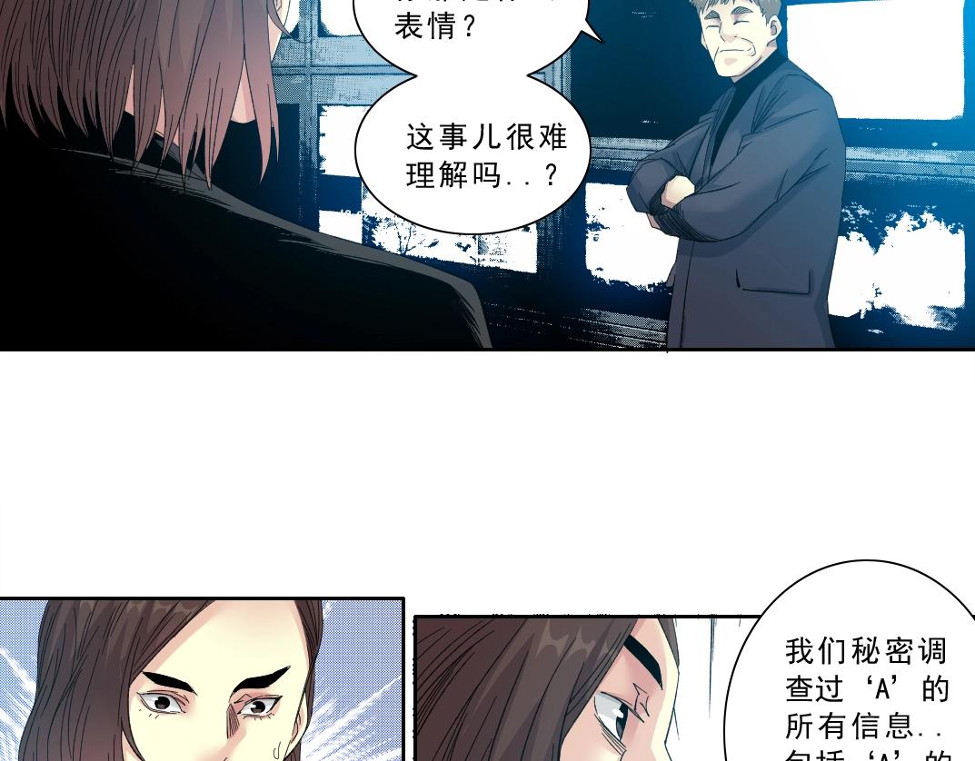 第119话 调查局34