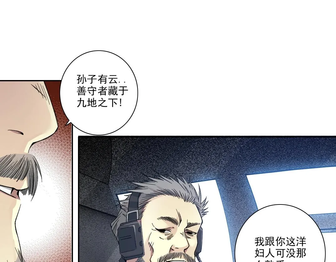 第193话 年轻吧！我的员工！7