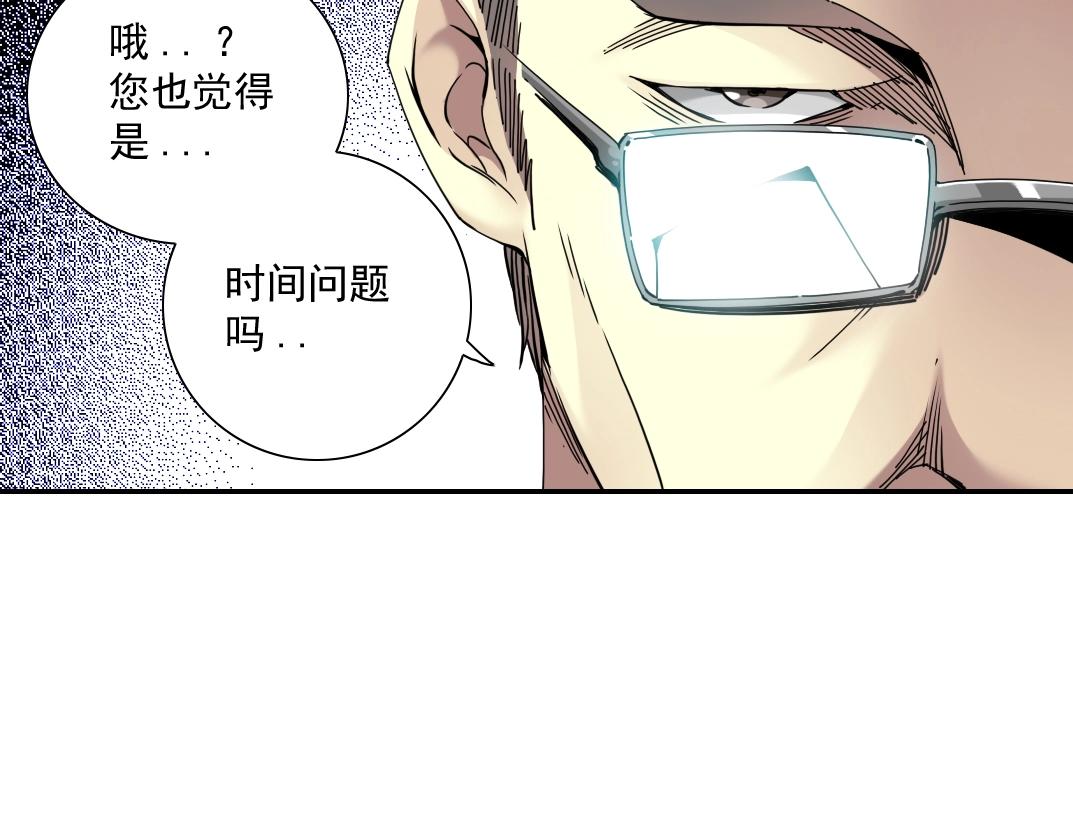 第59话 应对21