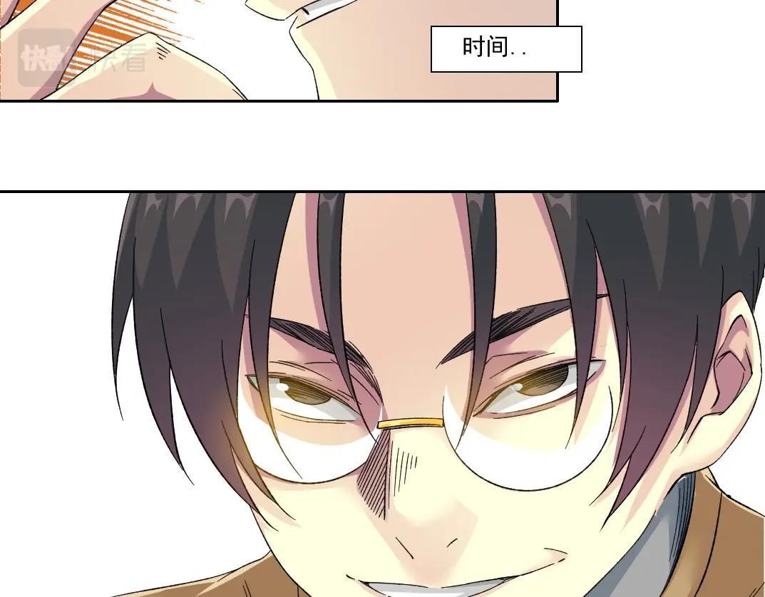 第136话 新世界47