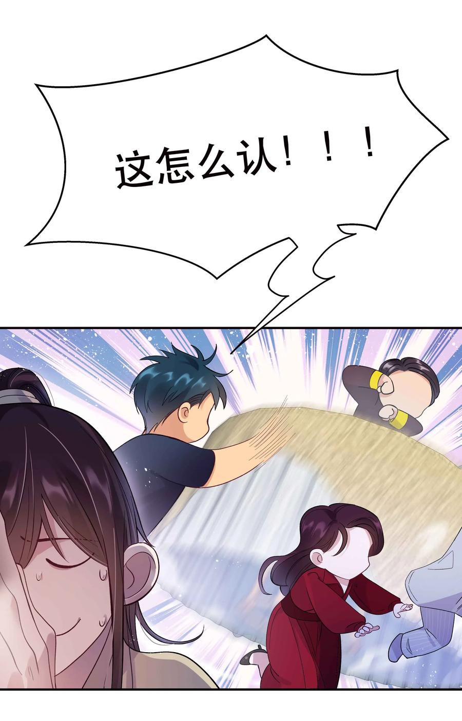 006 姻缘一线牵19