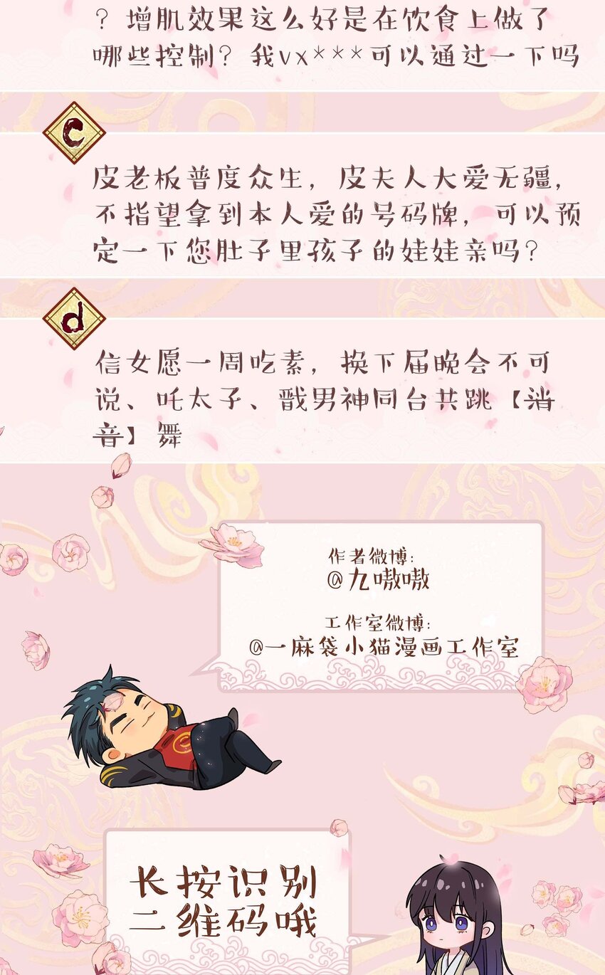 085 跳舞35