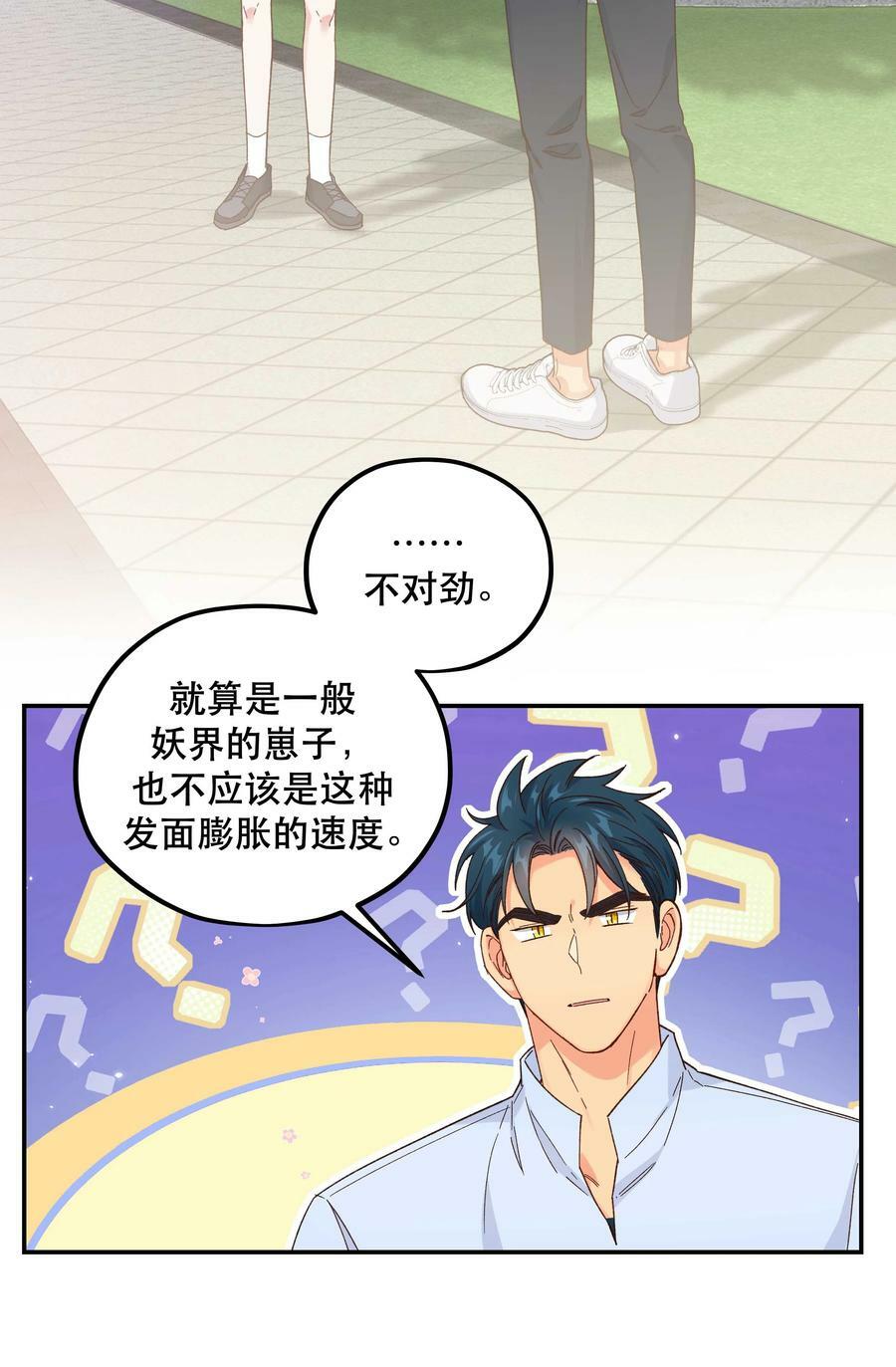 121 招财猫19