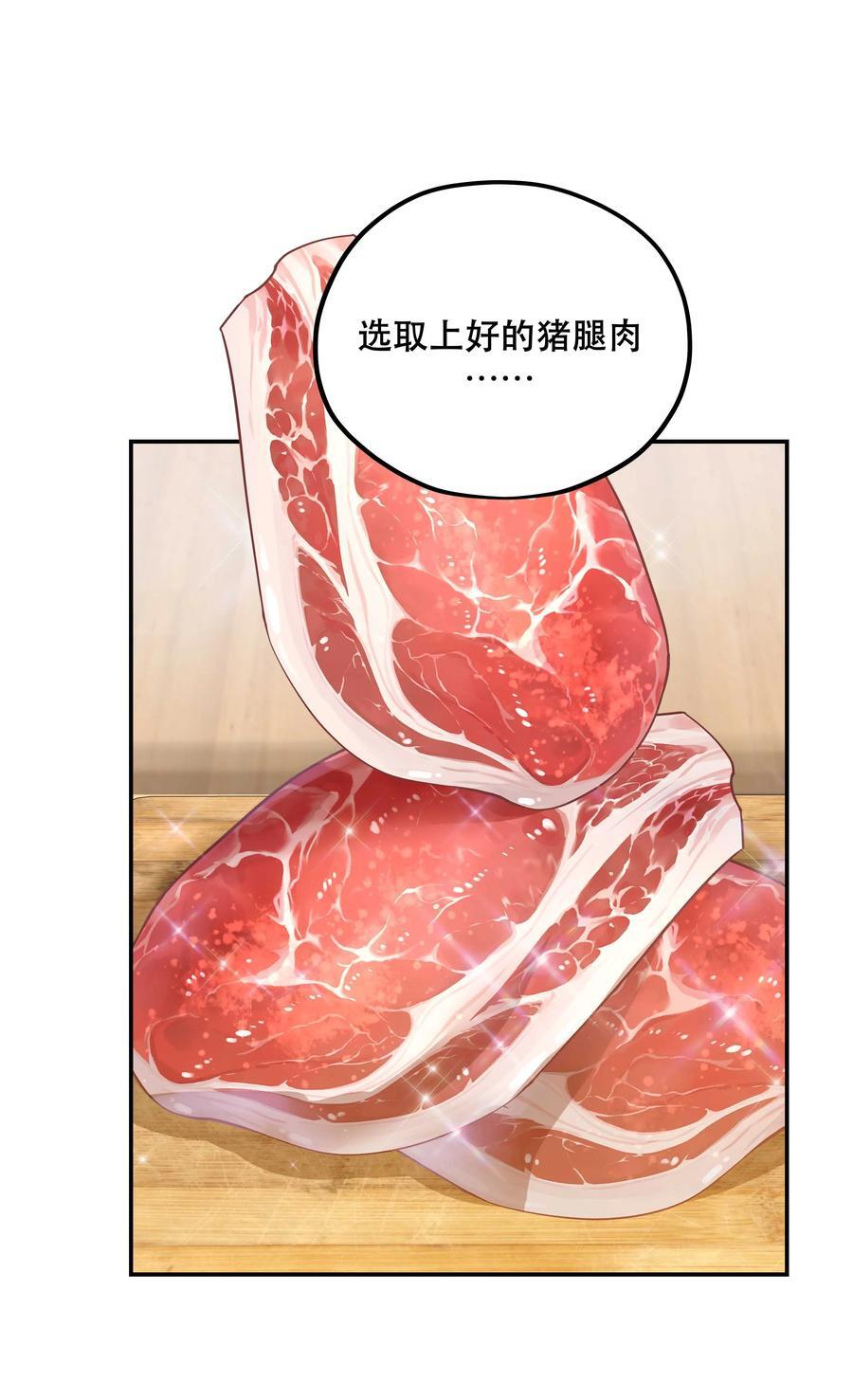 134 今晚吃鸡，大吉大利1
