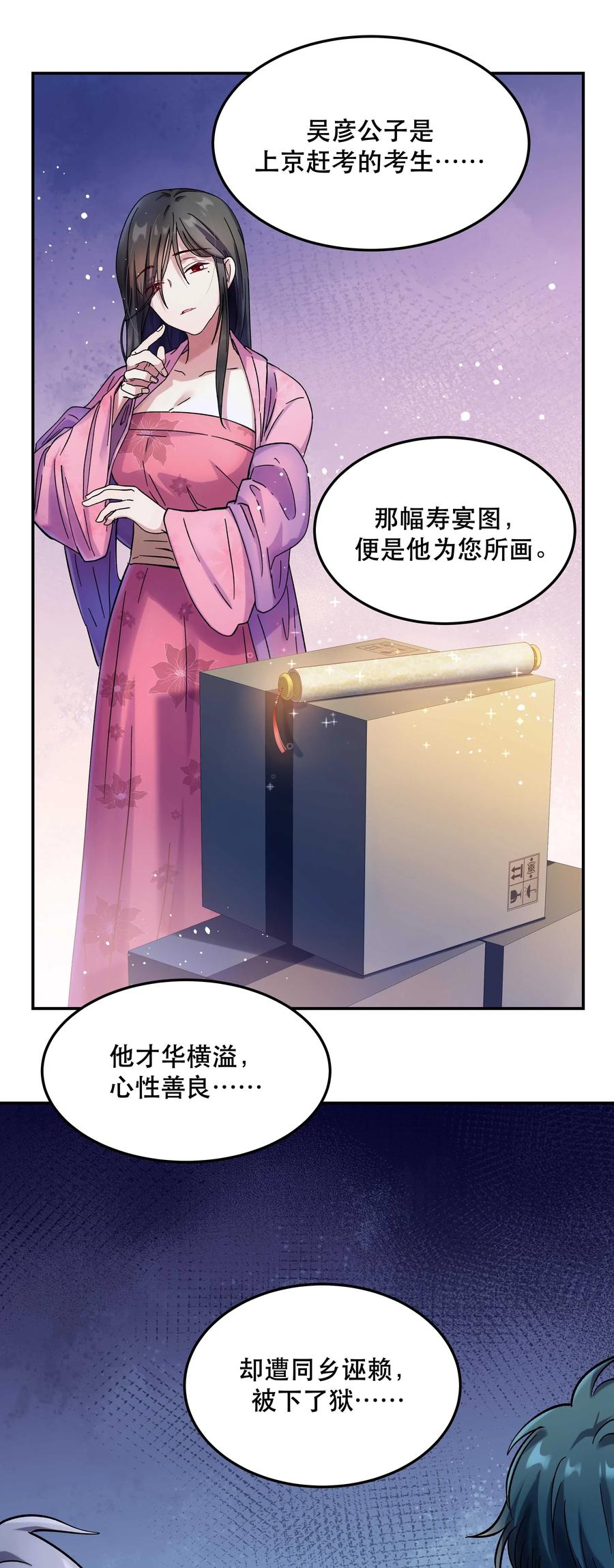 013 带你出门走走5