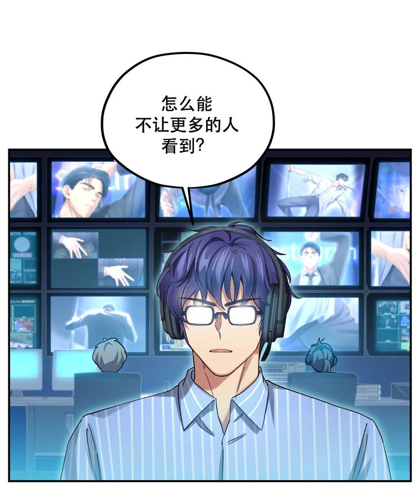 085 跳舞30
