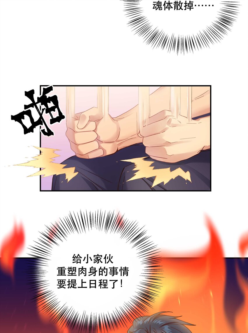 091 没完全爽3
