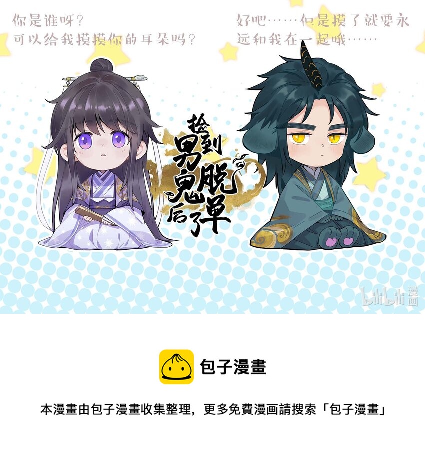 073 成交37