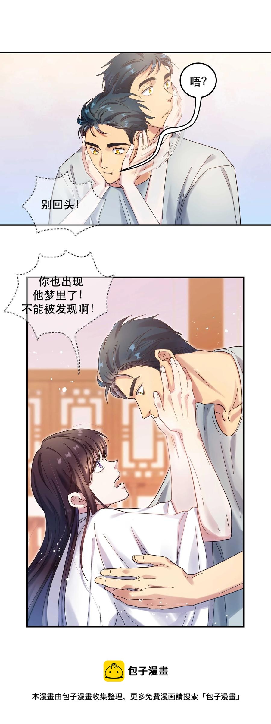 020 家庭不和睦？妇联上门！20