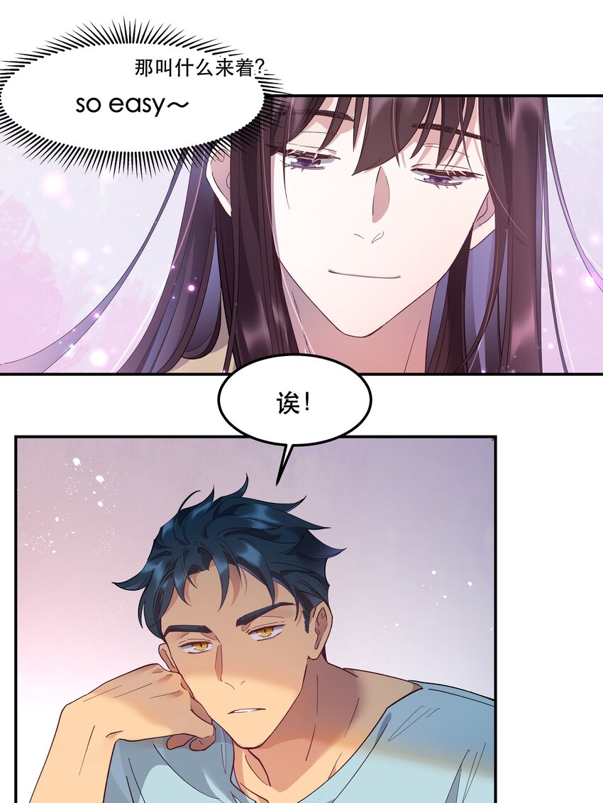 003 把这药喝了！17